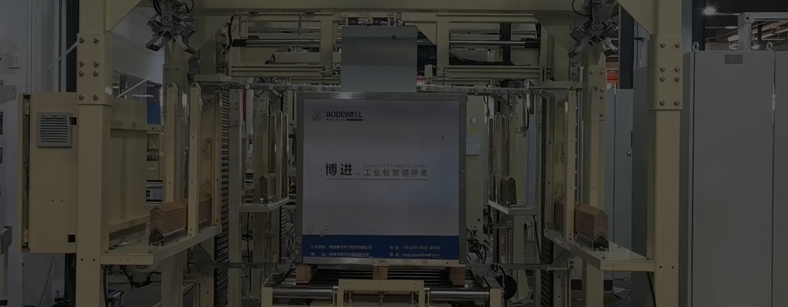 电芯纸箱垂直捆扎缠绕方案